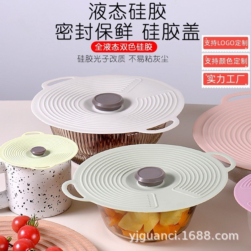 Ready-Made Food-Grade Liquid Silicone Fresh-Keeping Lid Set, Sealing Glass Bowl Lid, Universal Lid, Microwave Splash-Proof Lid - Image 2